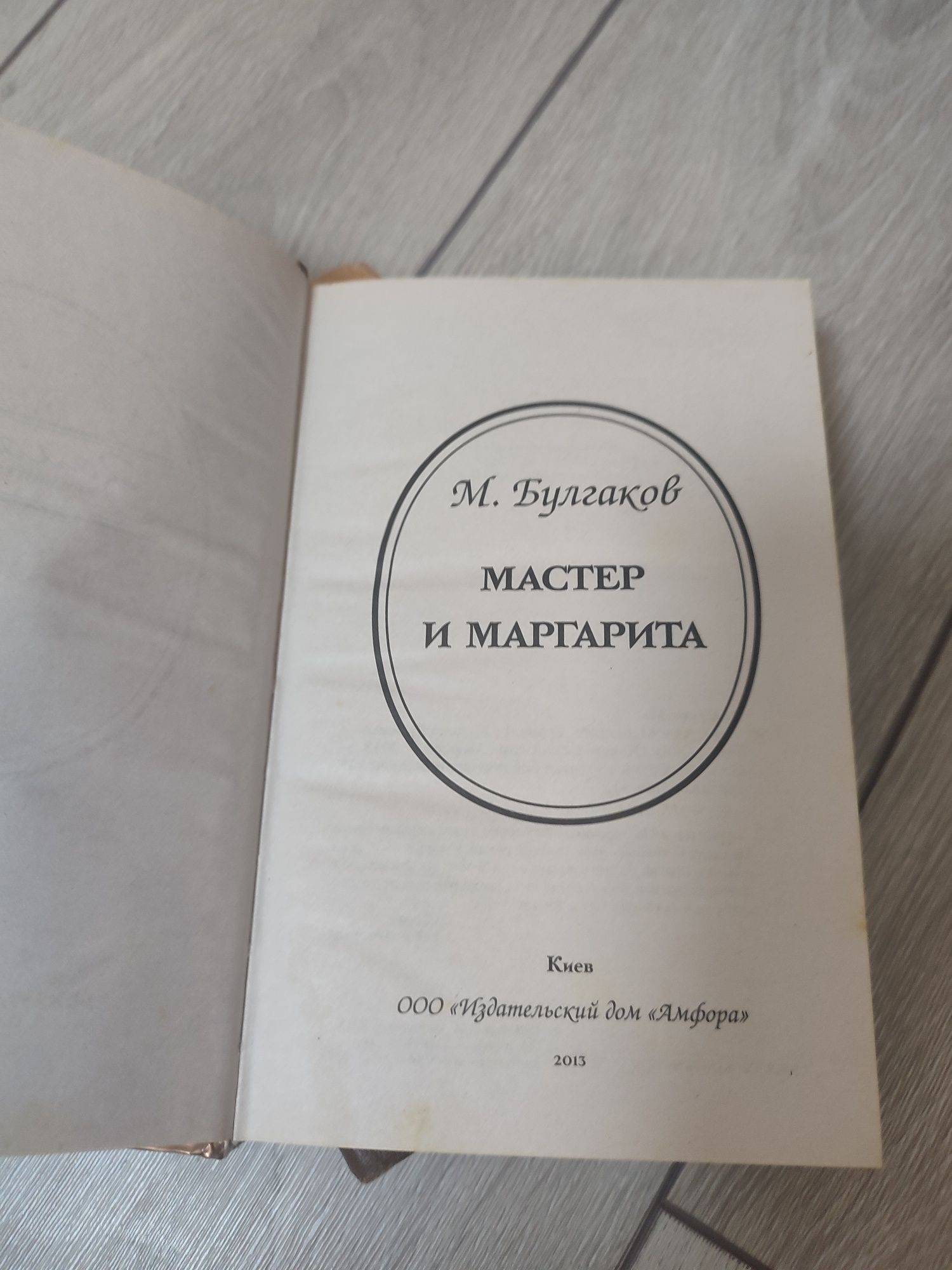 Книги,  ціна 120 грн за дві