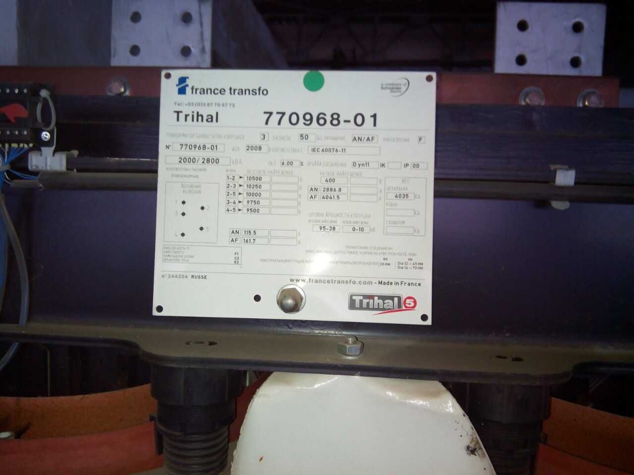 ПРОДАМ ТРАНСФОРМАТОРИ Schneider Еlectric (2 шт)