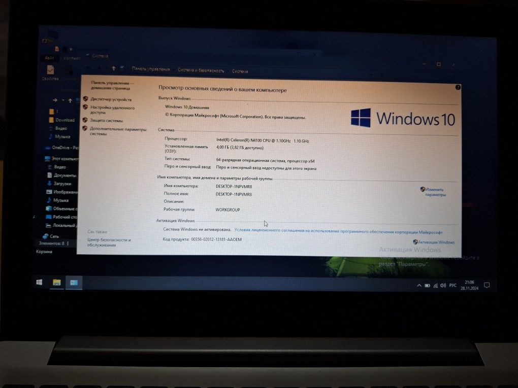 Нетбук LENOVO IdeaPad S130-11IGM