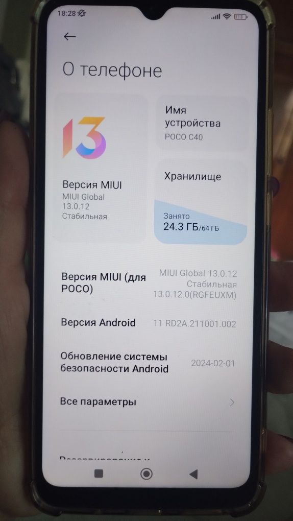 Смартфон Xiaomi Poco C40 4/64GB Dual Sim Poco Yellow