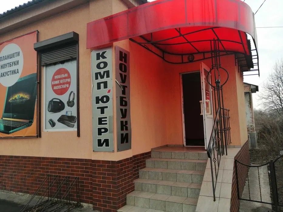 Продам приміщення під комерцію