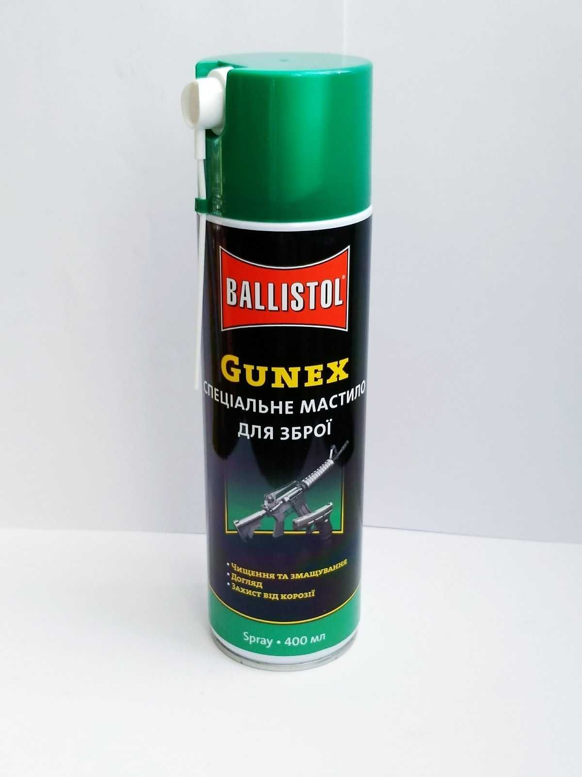 Масло збройове Ballistol Gunex 400 мл. (аерозоль). Балистол Балістол
