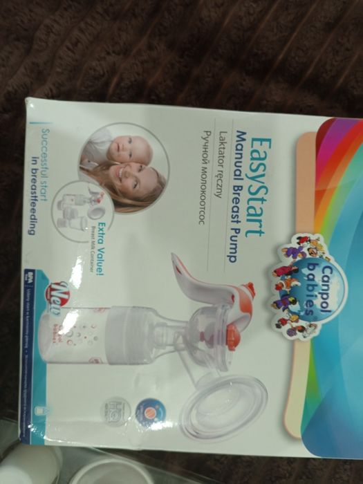 Молоковідсмоктувач