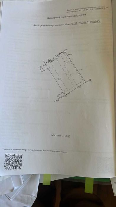Шпоновий завод на трасі І.Франківськ - Львів