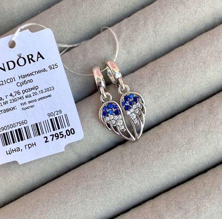 Намистина пандора оригінал, намистина крила пандора, шарм пандора