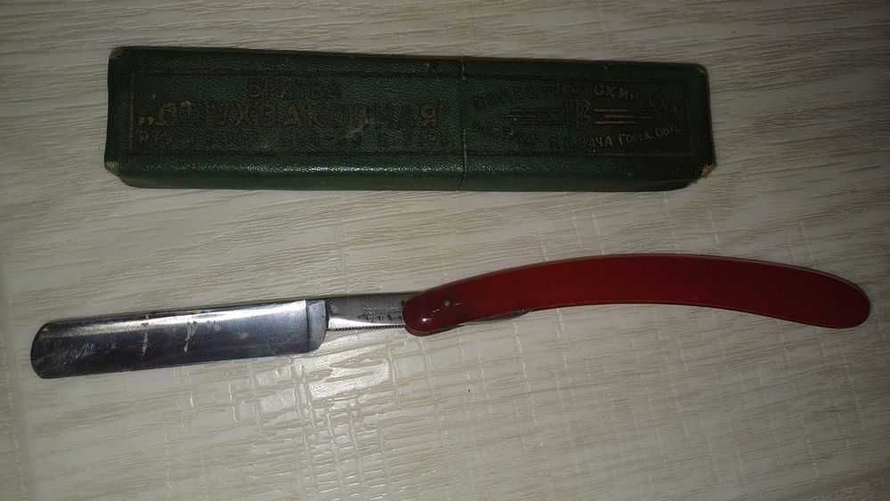 Бритва опасная двухзаковная