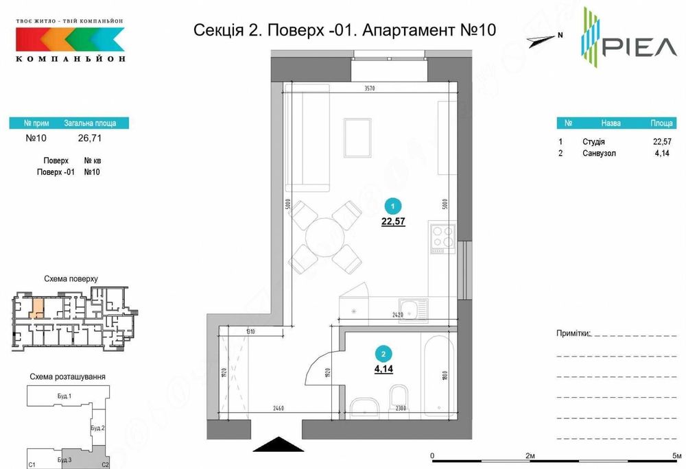 Смарт-студія 26.1 м2 в ЖК Компаньйон — інвестиція, яка працює