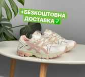 БЕЗ ПЕРЕДОПЛАТИ‼️Кросівки Жіночі Asics Gel-Kahana 8 Pink Girls Рожеві
