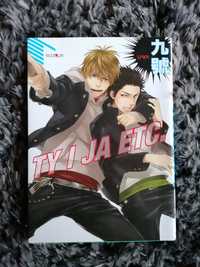 Manga Ty i ja Etc. (shounen-ai) BL