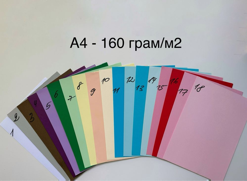 Папір кольоровий А4 160 г/м2 IQ Color / Картон для рукоділля