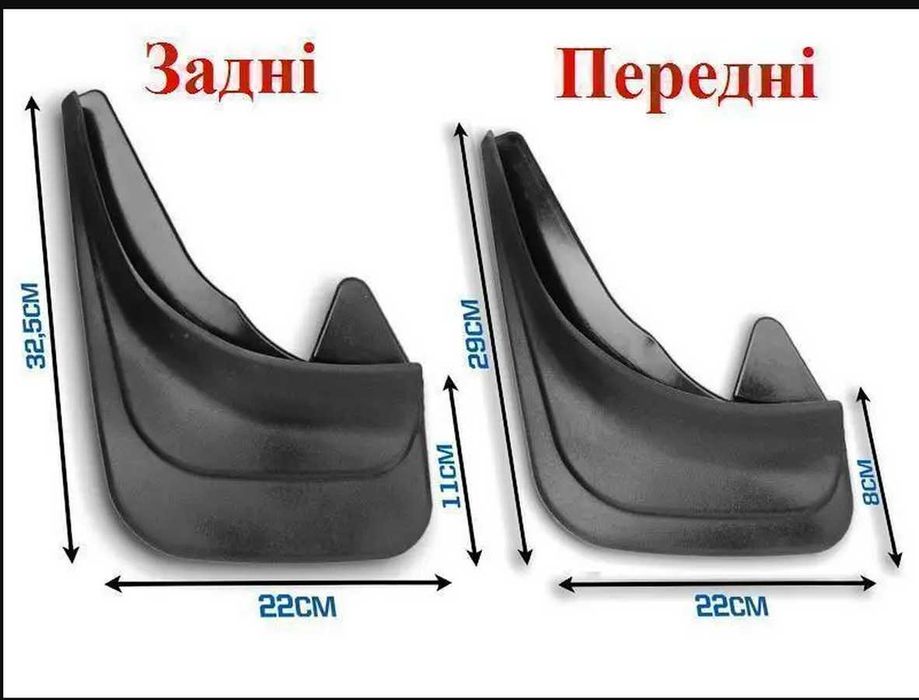 Брызговики Citroen C4 2004-2010 г.и др.модели. Комплект 4 шт.