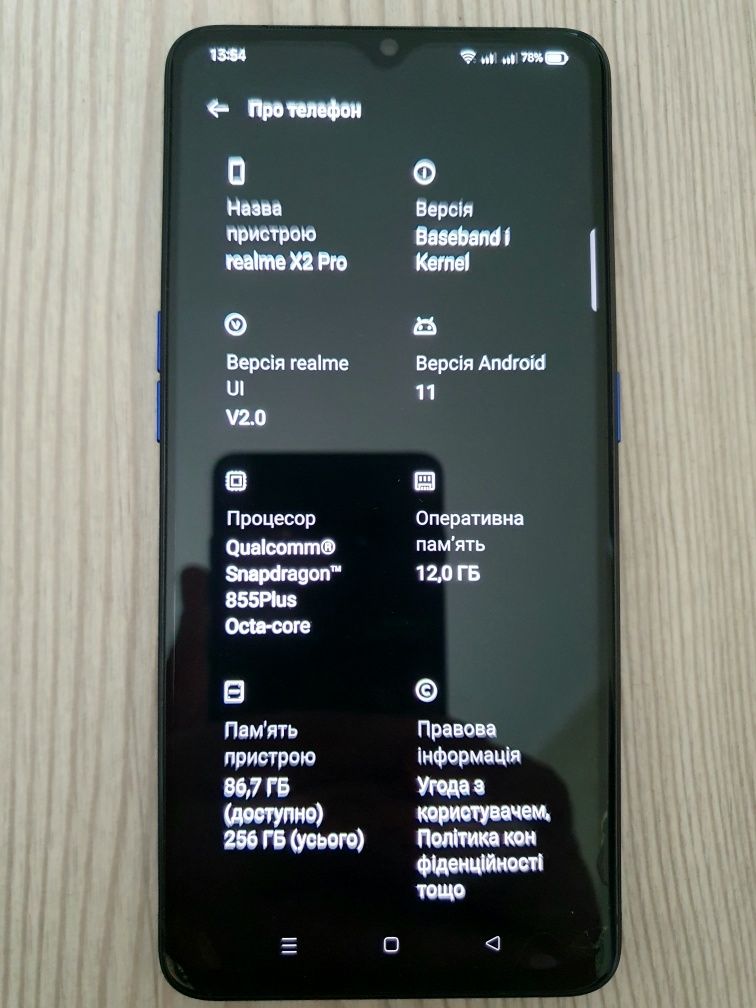 Realme x2 pro 12/256 Gb.