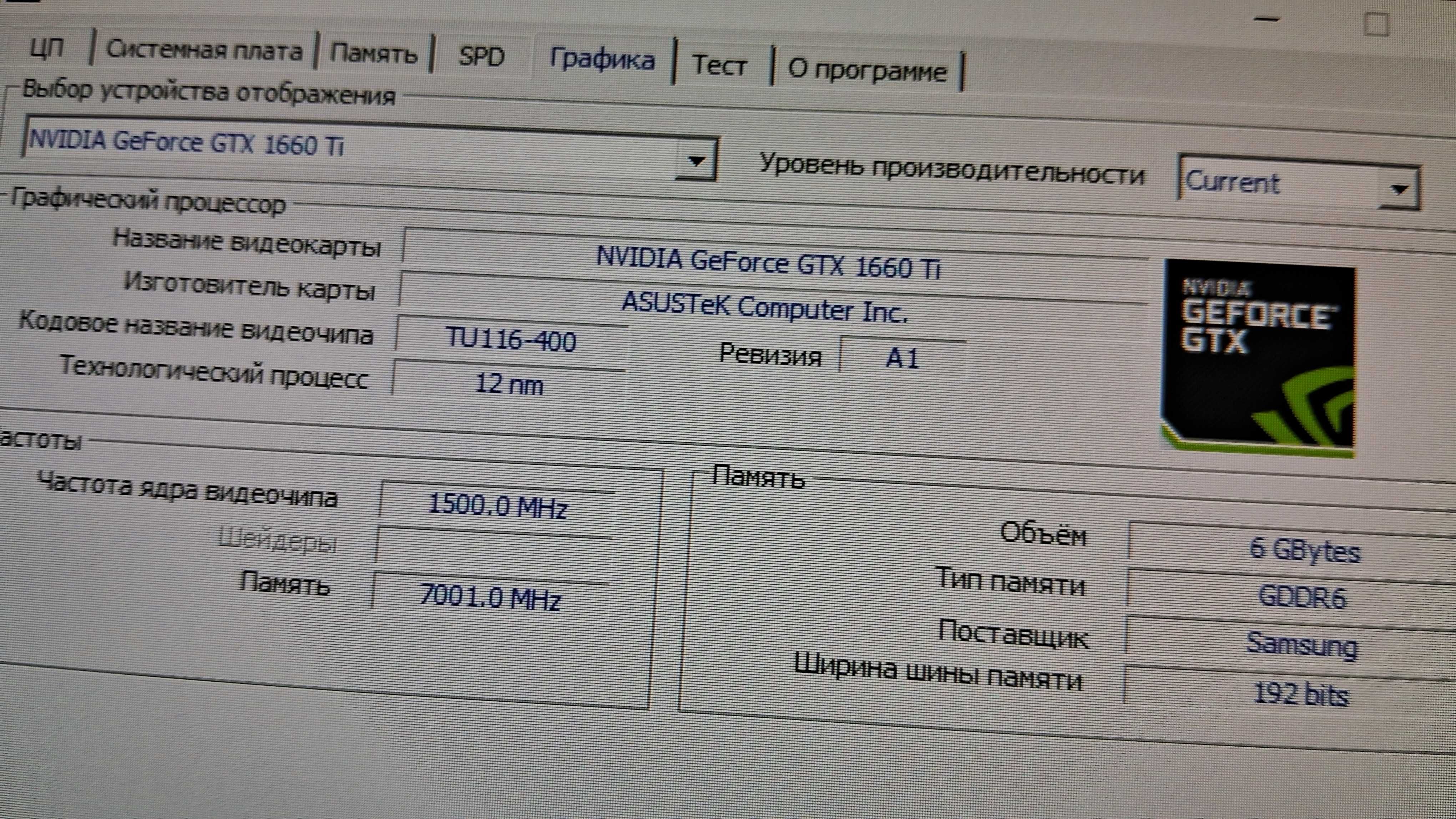 Ігрова відеокарта GTX1660Ti 6GB GDDR6 ASUS TUF Gaming. Trade-IN
