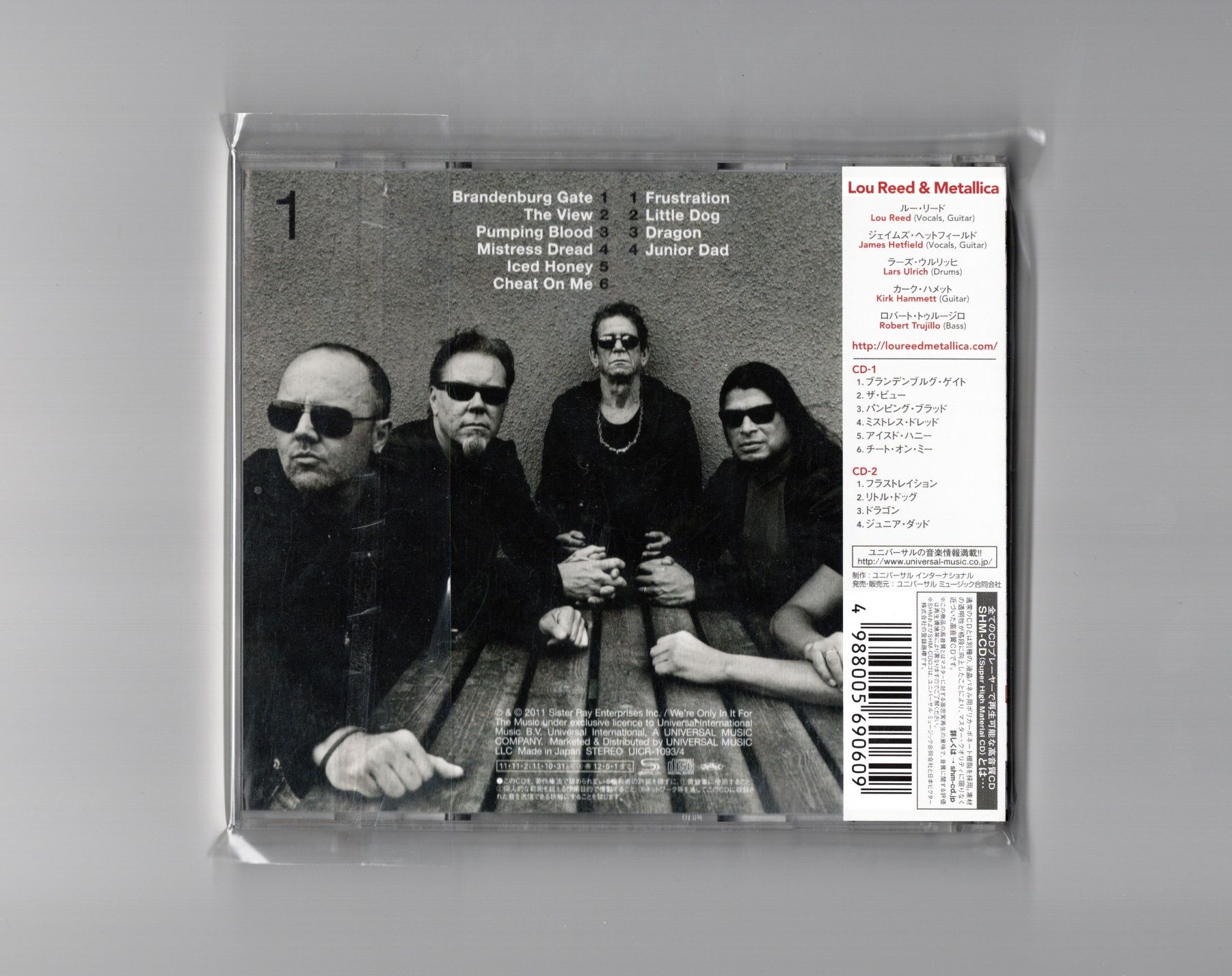 Lou Reed & Metallica Lulu shm-cd Japan