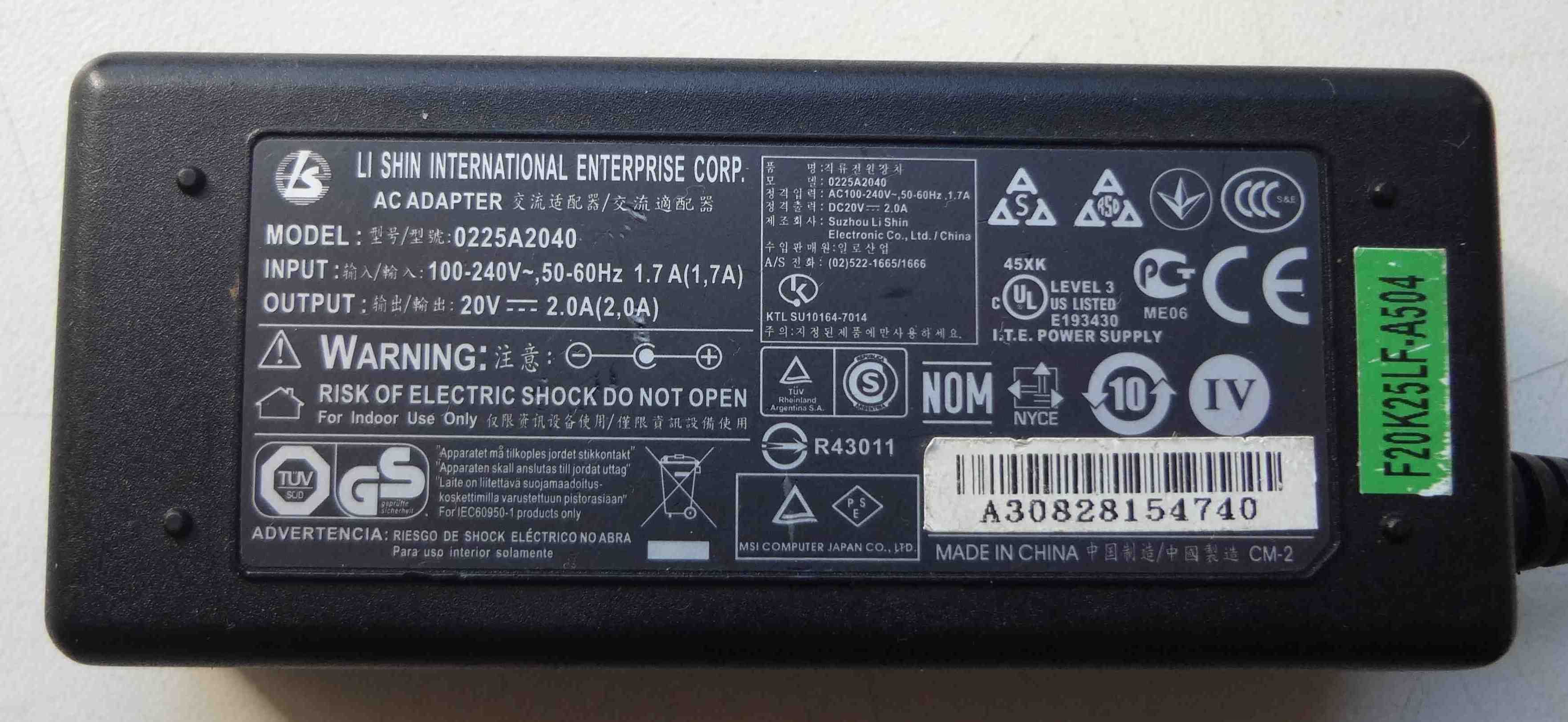 Зарядное устройство 20V 2A 0225A2040 блок, не рабочий