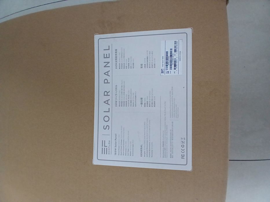 Солнечная панель EcoFlow Solar Panel