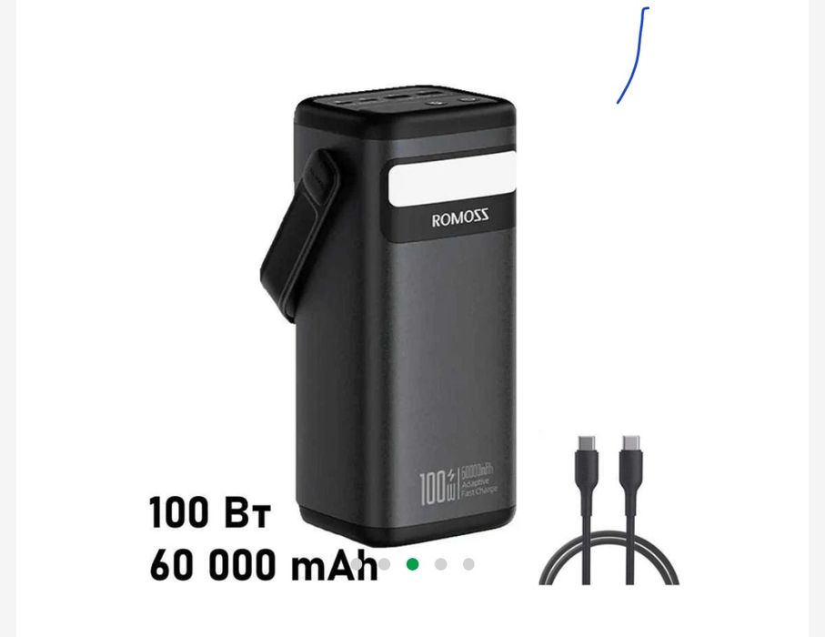 Повербанк для ноутбуків планшетів телефонів