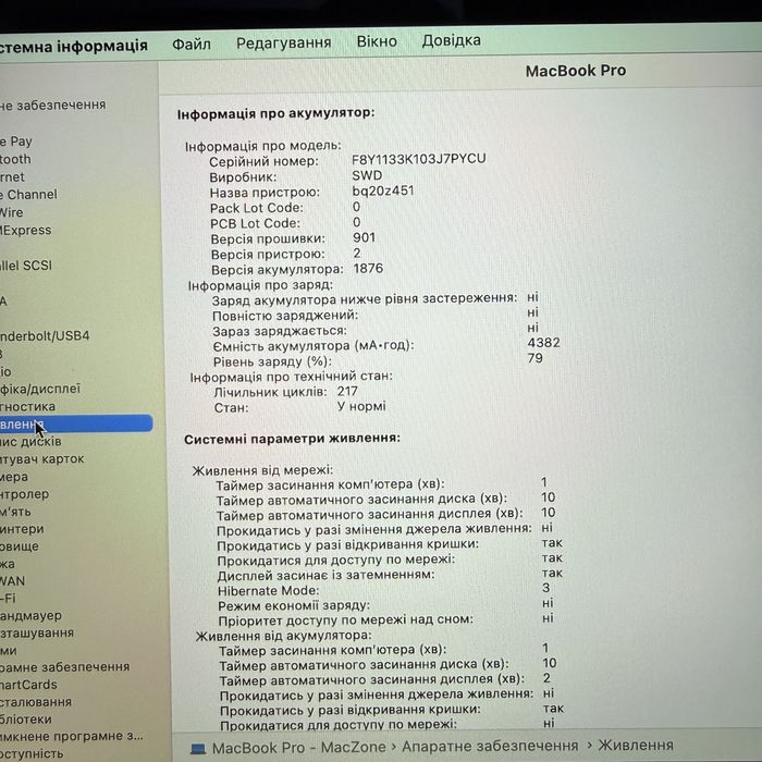 Ідеальний I5•16gb•512gb MacBook Pro 13 2020(2022) • Гарантія Макбук M1
