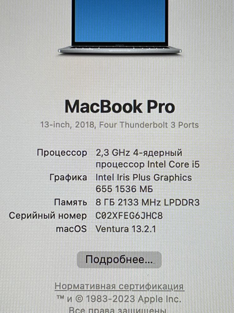 MacBook Pro 13 2018 ram 8gb. Ssd 256 gb. Model a1989.