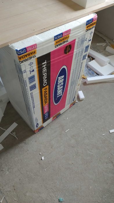 Styropian, 22, 15, 10.