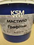 РОЗПРОДАЖ Мастило графітне