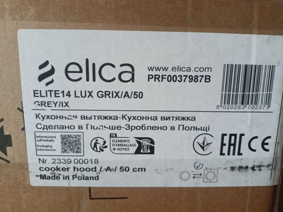 Витяжка вбудована телескопічна 50 см ELICA ELITE 14 LUX GRIX/A/50