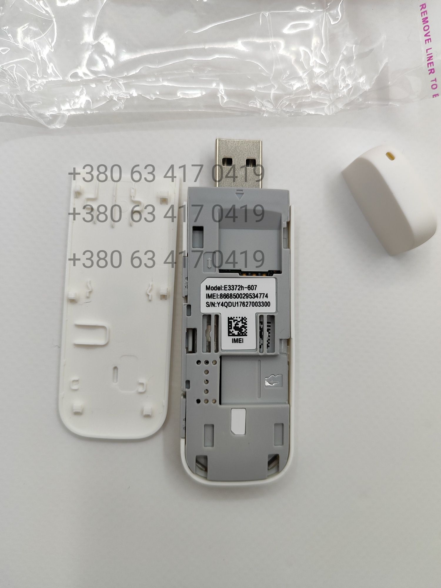 3G/4G модем huawei e3372 + 3g/4g антена Пушка+ Netis mw5230