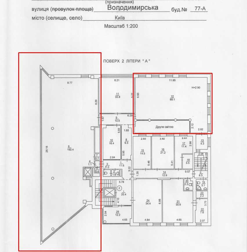 Приміщення 192,4 м2 з ремонтом в БЦ за вул. Володимирська. БЕЗ КОМІСІЇ