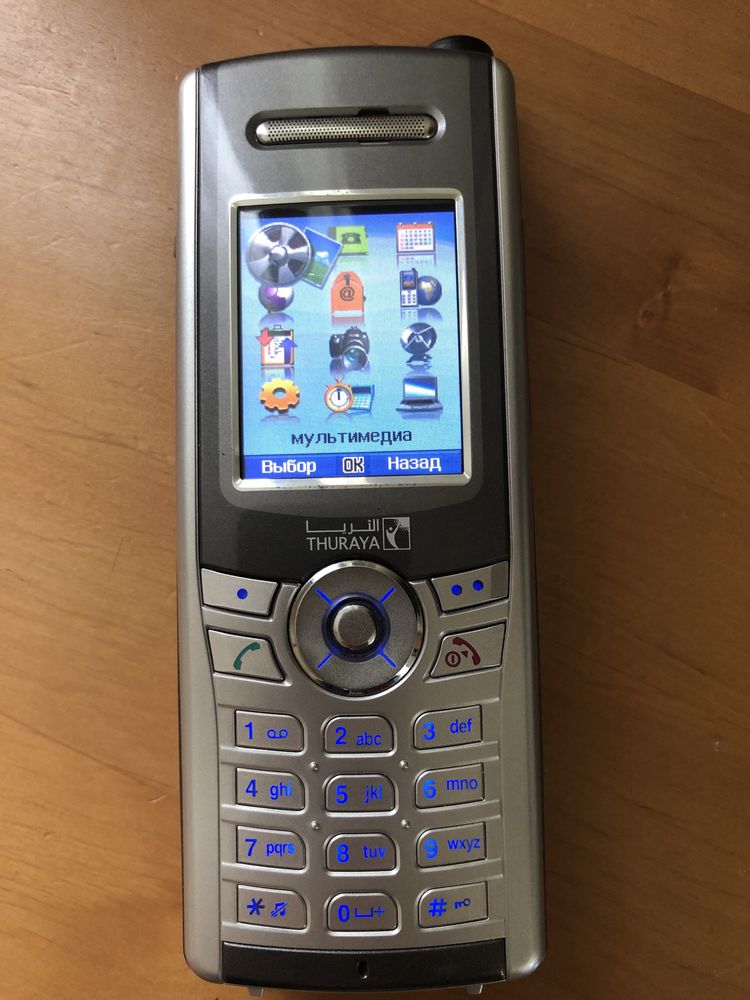 Супутниковий телефон Thuraya so-2520 (супутник + GSM)