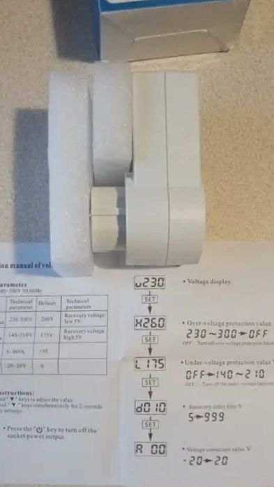 Реле напряжения,защита техники от скачков и перепадов напряжения.