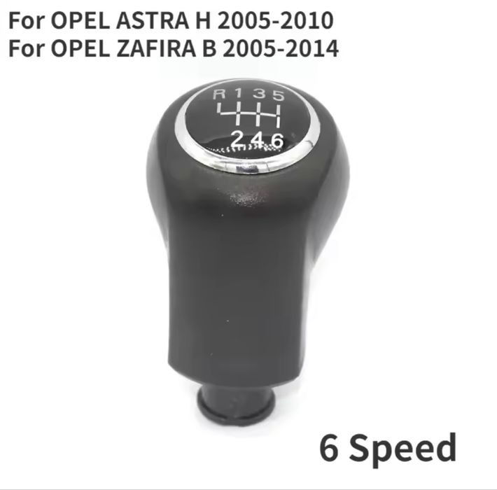 Ручка мкпп 6 передач нова Opel Astra H, Zafira B