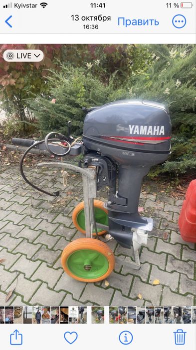 Мотор 2 тактный yamaha 15 для лодки