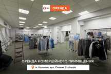 Оренда приміщення в прохідній локації в центрі Коломиї!