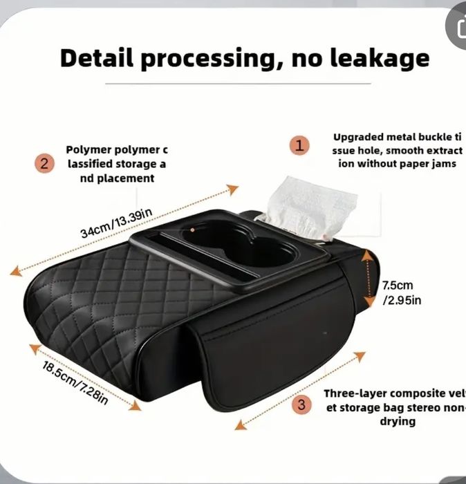 Підлокітник (чехол)для автомобіля.