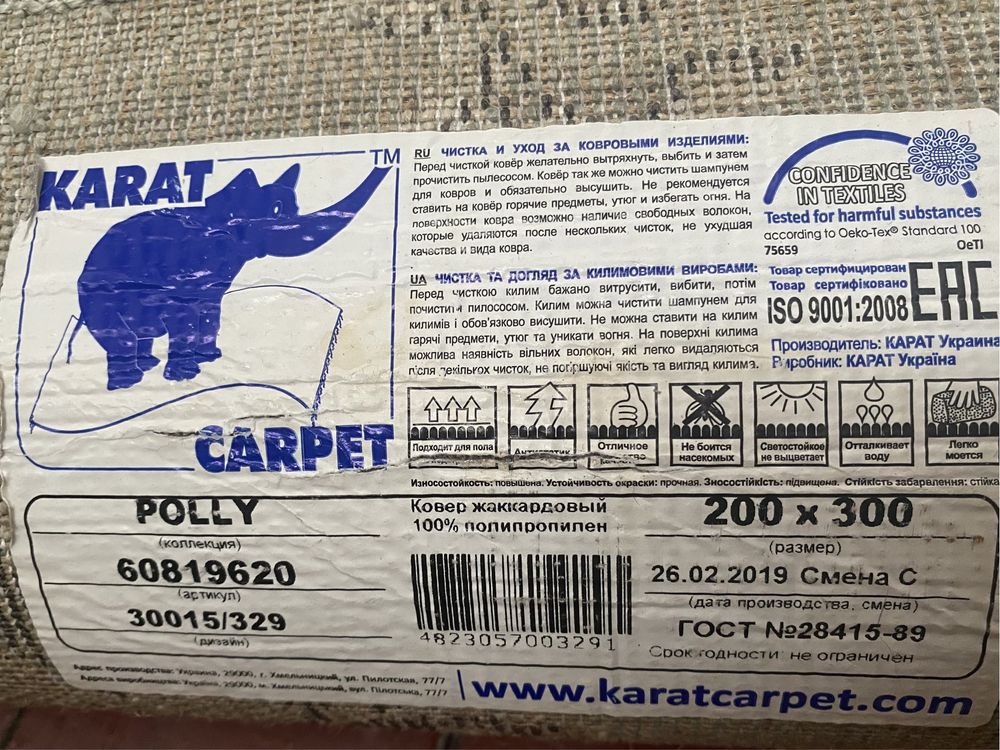 Коаер Karat Carpet Polly