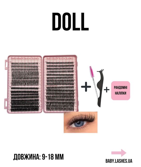 Вії накладні пучкові