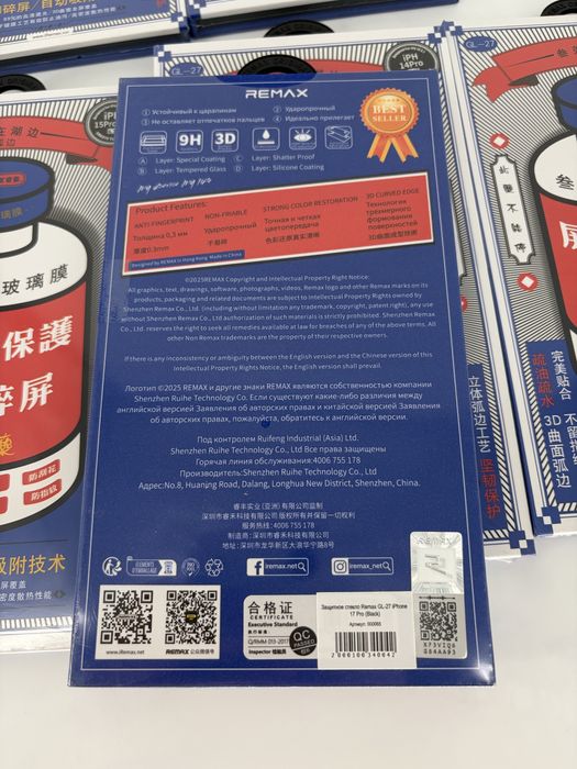 Захисне скло Remax Premium для iPhone 17 Pro Max Air