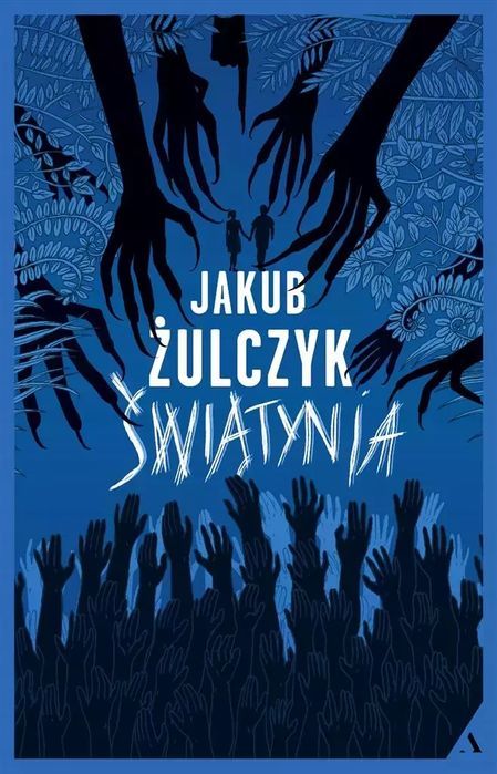 Świątynia. Agora