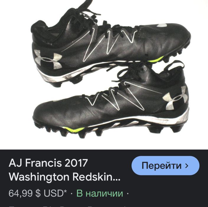 Бутси бутсы Under Armour Nitro 47 ( 30 cм) оринінал нові