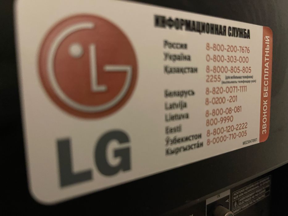 Телевізор LG, діагональ 32 дюйма +кабель hdmi модель 32CS560