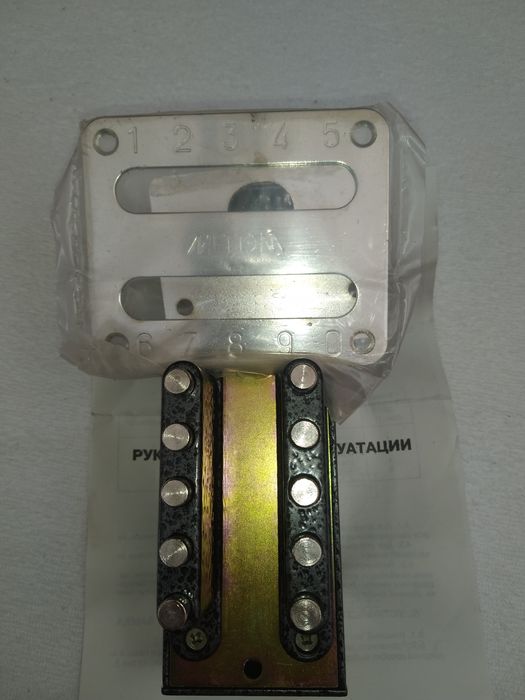 Кодовий замок . .