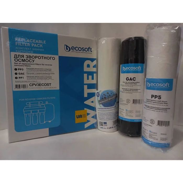 Комплект картриджів Ecosoft 1-2-3 для зворотного осмосу (CPV3ECOSTD)