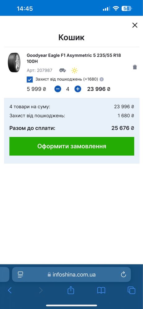 Літні європейські шини Orium/Tigar Summer SUV 235/55R18 пара