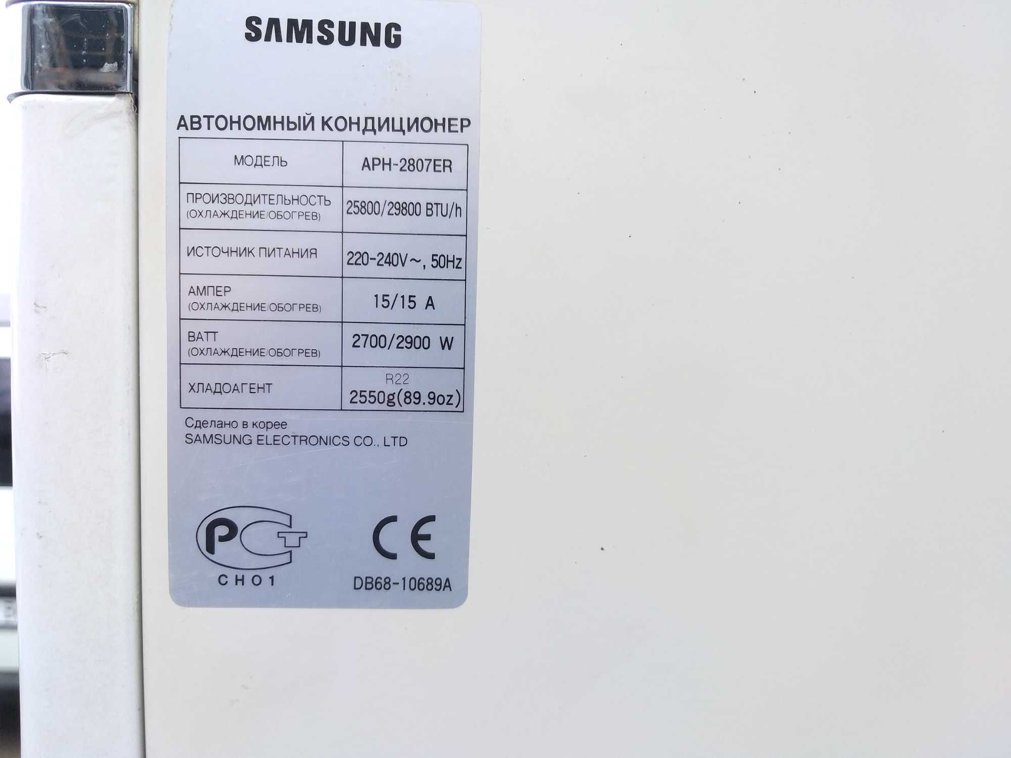 Кондиционер колонный БУ Samsung 28 (80м.кв.) офис, производство Монтаж