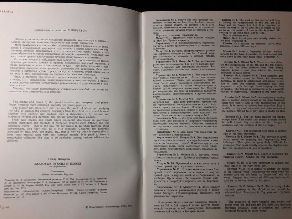 NUTY JAZZ Peterson 13 etiud jazz na fortepian