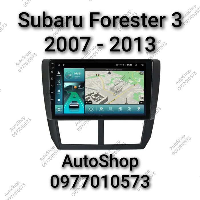 ‼️Акція‼️Магнітола Subaru Forester 3, 2007 - 2013р. Android