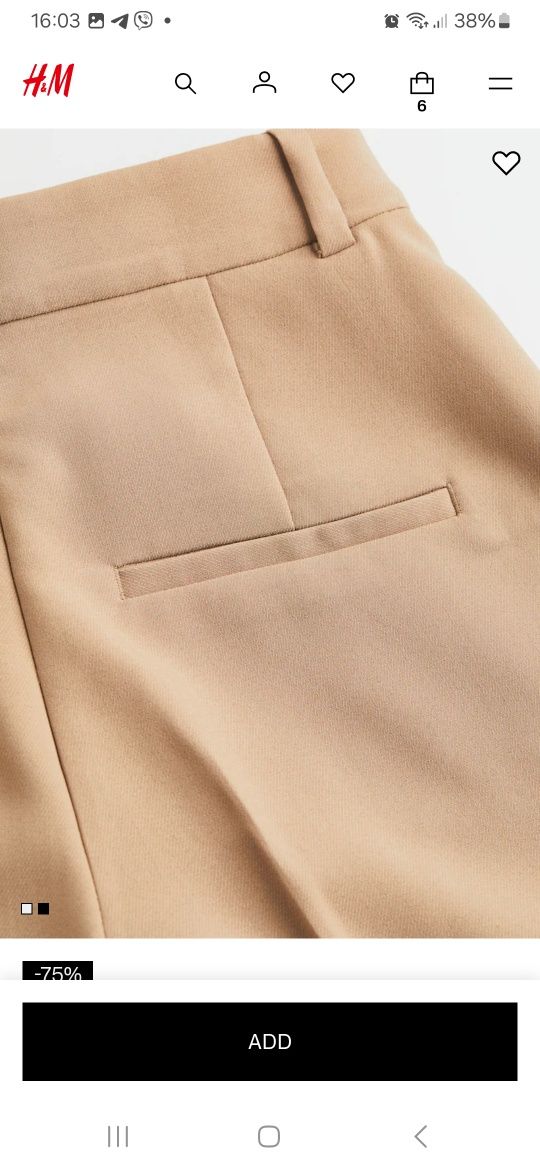 Штани завужені до низу h&m жіночі