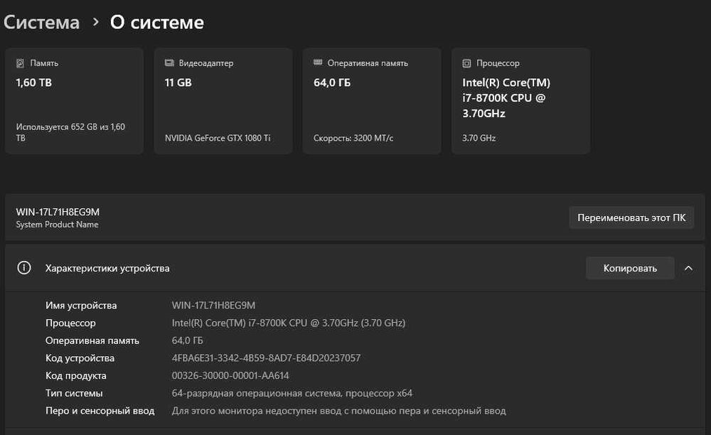 Intel Core i7 8700K 3.7GHz/8GT/s/12MB s1151