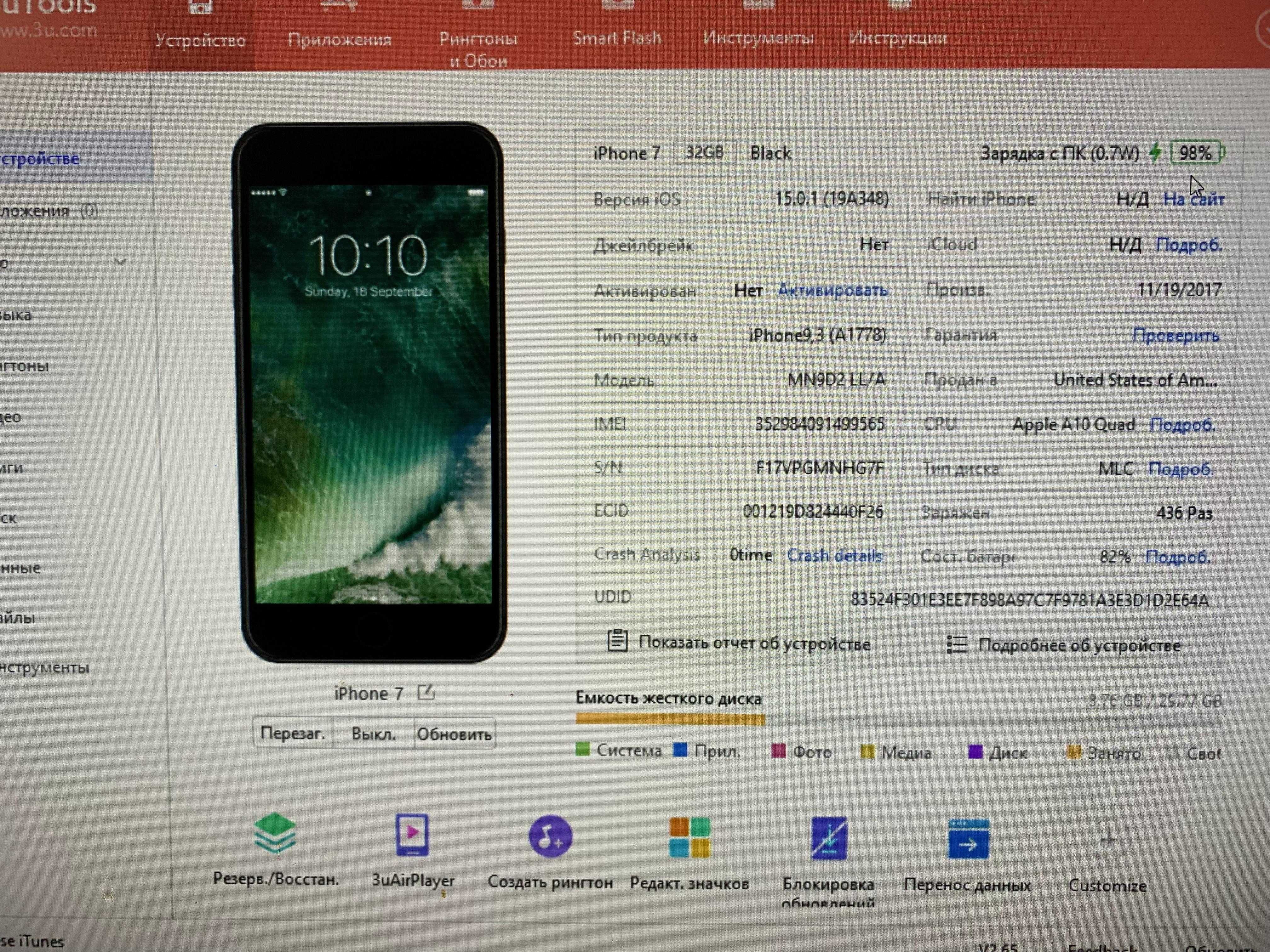 Apple Iphone 7 Icloud целиком или по запчастям