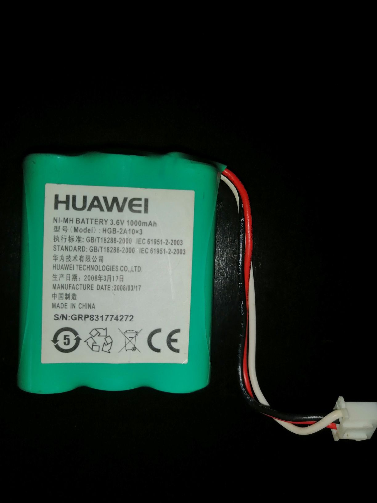 Аккумуляторная батарея Huawei, AVS AV640, Elite lux
